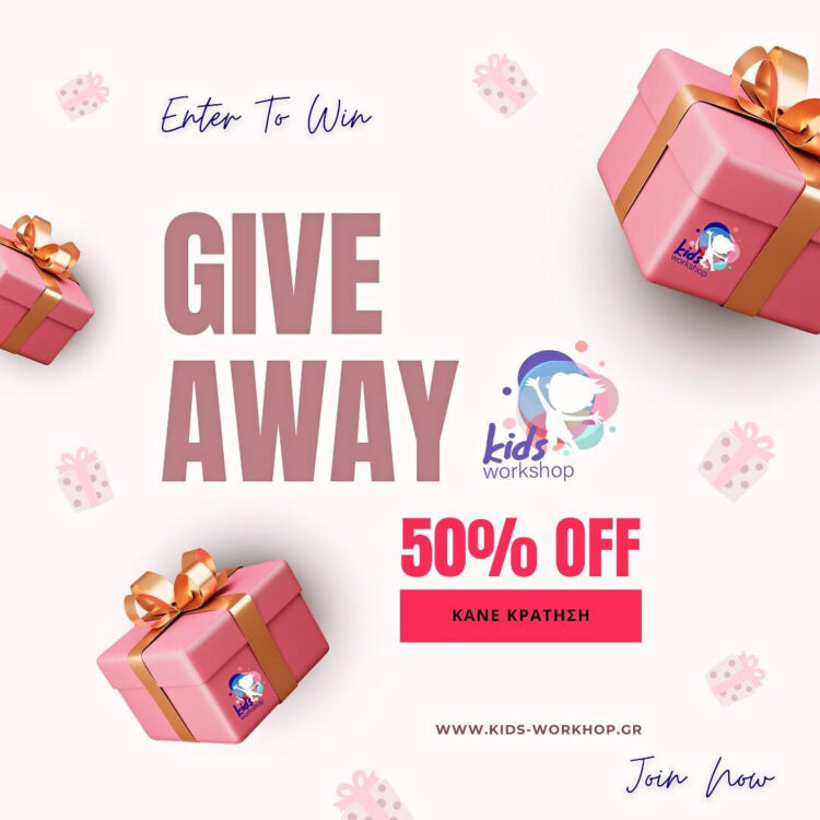  Το 1ο μας GIVEAWAY είναι γεγονός!  Συγχαρητήρια στους 6 ΥΠΕΡΤΥΧΕΡΟΥΣ