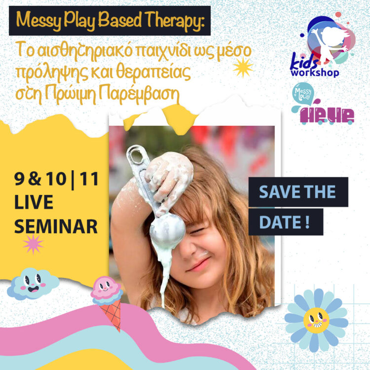  MESSY PLAY BASED THERAPY:  Ελένη Οικονομίδου – Messy Play, Art & Therapy, by Hehe